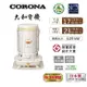 CORONA 對流型煤油暖爐14-17坪(2023最新款) SL-6623 贈電動加油槍