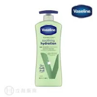 在飛比找蝦皮商城優惠-凡士林 Vaseline 蘆薈舒緩潤膚露 蘆薈舒緩 (綠) 