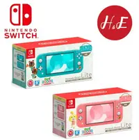 在飛比找樂天市場購物網優惠-NS Switch Lite 集合啦！動物森友會 主機 公司