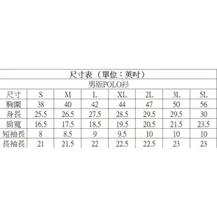 台灣製造 Champion Fish 排汗棉POLO衫 柑色 (男版/女版)