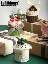 在飛比找樂天市場購物網優惠-絲帶綢帶禮品禮盒裝飾彩帶烘焙蛋糕盒子綁帶diy材料烘培緞帶織