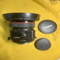 在飛比找露天拍賣優惠-canon ts-e 24/3.5 單眼相機移軸鏡頭