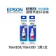 EPSON 1黑1紅 T664100+T664300 原廠盒裝墨水 /適用 Epson L100/L110/L120/L200/L220/L210/L300/L310