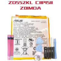 在飛比找蝦皮購物優惠-送10件組工具 電池 適用 華碩 ZD552KL C11P1