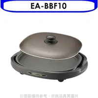 在飛比找蝦皮商城優惠-象印【EA-BBF10】分離式鐵板燒烤組電烤盤