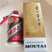 在飛比找蝦皮購物優惠-【現貨】貴州茅 臺酒瓶 茅臺空瓶擺件酒柜高檔酒瓶子收藏☌▽☾