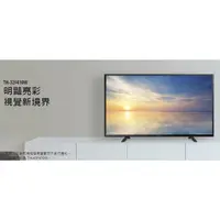 在飛比找蝦皮購物優惠-【大邁家電】Panasonic國際牌 TH-32F410W 