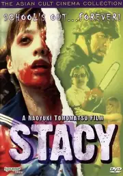 Stacy (DVD, 2000) New/Sealed, Japanese Language with Optional English Subtitles