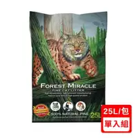 在飛比找ETMall東森購物網優惠-Forest Miracle 森林奇跡 純天然崩解型松木砂 