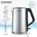 CHIMEI 奇美 1.5L 水輕巧不鏽鋼快煮壺 KT-15MD01