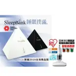 限量送 IRIS IC-FAC2 除蟎吸塵器 SLEEPBANK 睡眠撲滿 SB001 SB002 讓您一夜好眠