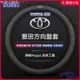 Toyota專用 真皮方向盤套 金屬車標 碳纖維透氣防滑套 方向盤皮套 RAV4 COROLLA Cross 放心購