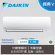 【DAIKIN 大金】3-4坪 R32 一級能效變頻經典V系列分離式冷暖冷氣 (RHF25VAVLT/FTHF25VAVLT)