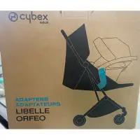 在飛比找蝦皮購物優惠-CYBEX 嬰兒推車配件-轉接器/提籃結合器Libelle/