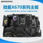 【速發 正品保固】AMD R5 7500F R7 7700X R9 7900X 7950X CPU 7800X3D  7