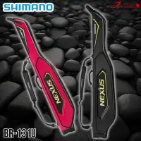 在飛比找蝦皮購物優惠-中壢鴻海釣具《SHIMANO》21 BR-131U 竿袋XT