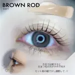 【NIKO NIKO】日本 STYLE BROWN ROD C ∕ J CURL 混合型角蛋白墊片套組 SET