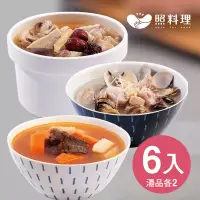 在飛比找博客來優惠-【照料理】媽煮湯-養身湯品 (蒜子蛤蜊雞湯x2袋，養氣蟲草燉