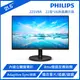 【跨店享22%點數回饋+滿萬加碼抽獎】】Philips 飛利浦 221V8A 22型液晶顯示器(內建喇叭)