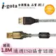 i-gota【愛購它】USB 2.0認證規格傳輸線 A(公) - A(母) 1.8米