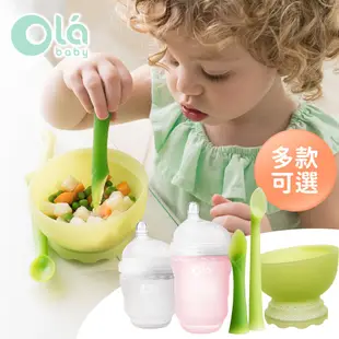 Olababy 美國 小幼苗湯匙組 副食品湯匙 學習餐具 矽膠湯匙 蒸碗 奶瓶 禮盒 - 多款可選