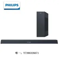 在飛比找Yahoo!奇摩拍賣優惠-影音設備Philips/飛利浦 TAB8405 音響音箱 音