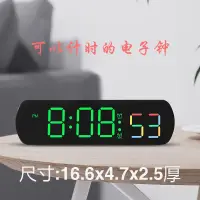 在飛比找蝦皮購物優惠-✔迷你時鐘✔現貨 簡約電子鐘創意多功能LED鬧鐘溫度跳秒顯示