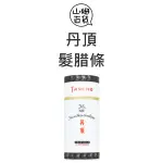 日本原裝 丹頂 髮腊條 100G『山姆百貨』