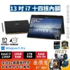 MSI微星 Summit E13FlipEvo A13MT【204TW】〈黑〉i7/13.4吋 商務筆電/原價屋