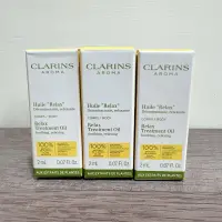 在飛比找蝦皮購物優惠-克蘭詩Clarins身體舒爽護理油