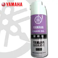 在飛比找PChome24h購物優惠-YAMAHA 鏈條油