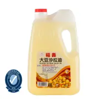 在飛比找momo購物網優惠-【福壽】大豆沙拉油 3L(純植物性、油脂安定發煙點高)