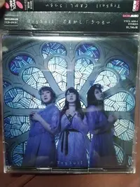 在飛比找Yahoo!奇摩拍賣優惠-CD+DVD 魔法紀錄 魔法少女小圓外傳 ごまかし うつろい