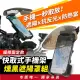 【XILLA】機車 快取式手機架+遮陽罩組 車把握把固定款(機車手機架 導航架 手機支架)