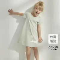 在飛比找momo購物網優惠-【Anden Hud】女童連身_伴你左右．莫代爾棉A-Lin