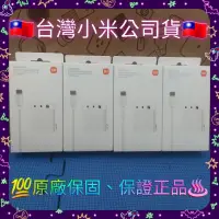 在飛比找蝦皮購物優惠-Xiaomi GaN快速充電器 67W 2C1A 小米 Ga