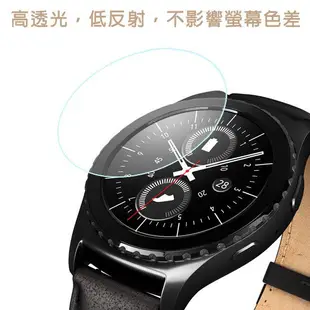 【玻璃保護貼】三星 Gear S2 Classic R732/Gear S2 R720 智慧手錶高透玻璃貼/強化螢幕防刮