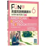 [寂天~書本熊二館]  FUN 學美國英語閱讀課本6：各學科實用課文【二版】（菊8K+WORKBOOK+寂天雲隨身聽APP）9786263002210<書本熊二館>