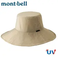 在飛比找松果購物優惠-Mont-Bell 日本 PARASOL HAT 大盤帽《淺