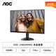 [欣亞] 【24型】AOC 24B30HM2 液晶螢幕 (HDMI/D-Sub/VA/1ms/100Hz/Adaptive Sync/不閃屏/低藍光/無喇叭/三年保固)