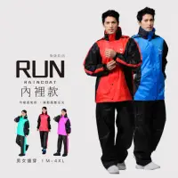 在飛比找momo購物網優惠-【JUMP】柒柒玖伍 RUN內裡反光透氣 防水雨帽 套裝二件