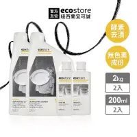 在飛比找博客來優惠-【ecostore 宜可誠】環保洗碗粉-經典檸檬2kglx2