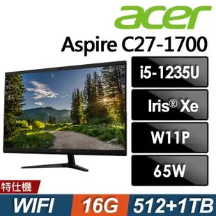 Acer C27-1700 液晶電腦 (i5-1235U/16G/512SSD+1TB/W11P)