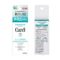 在飛比找屈臣氏網路商店優惠-Curel 珂潤 Curél潤浸保濕隔離防曬乳臉部用 30m