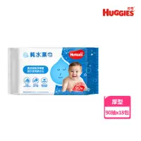 在飛比找momo購物網優惠-【HUGGIES 好奇】加量包 純水嬰兒濕巾厚型 90抽x1