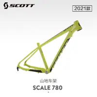 在飛比找露天拍賣優惠-SCOTT SCALE 780 瑞士斯科特鋁合金硬尾山地自行