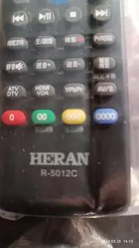 在飛比找Yahoo!奇摩拍賣優惠-HERAN 禾聯 R-5012C 原廠 電視遙控器 全新