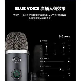 Blue Yeti雪怪 X USB麥克風 特製四受音頭/Blue Voice/自訂指示燈/電容式/原價屋