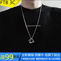 在飛比找蝦皮購物優惠-【FTB】幾何三角形 項鍊 ins 風方形 項鍊男   長款