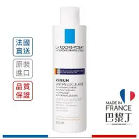 在飛比找Yahoo!奇摩拍賣優惠-LA ROCHE-POSAY 理膚寶水 保濕調理抗屑洗髮乳 